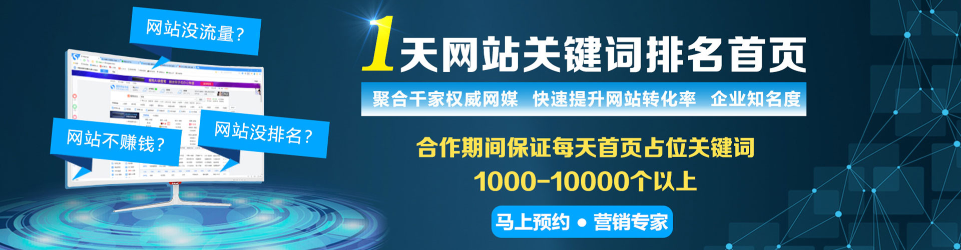 庄河竞价排名